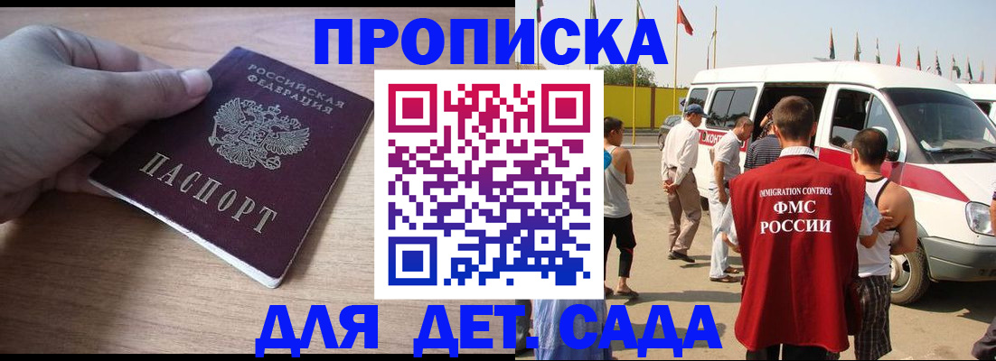 миграционный учет в Екатеринбурге